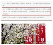 苏州有线下AMC8竞赛培训机构吗？这家口碑真的很好！