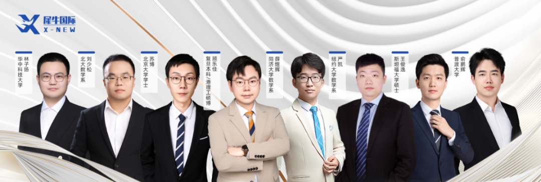 高阶数学.png