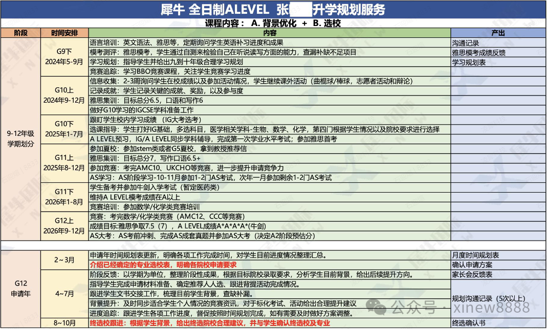 2e7a4f507f7ad7820971adddb2656568.png