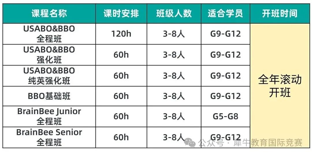 全民健身日专题线上活动健身 (16).jpg