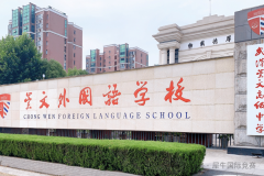 武汉崇文外国语破产，Alevel在读生选择犀牛脱产学更容易冲分！