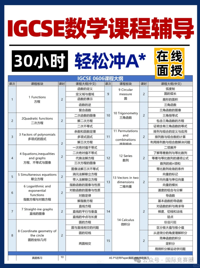 7aca769963c7db43012351a915461be9.png