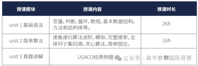 66c36badff82a38343a91e5651d5a2be.png