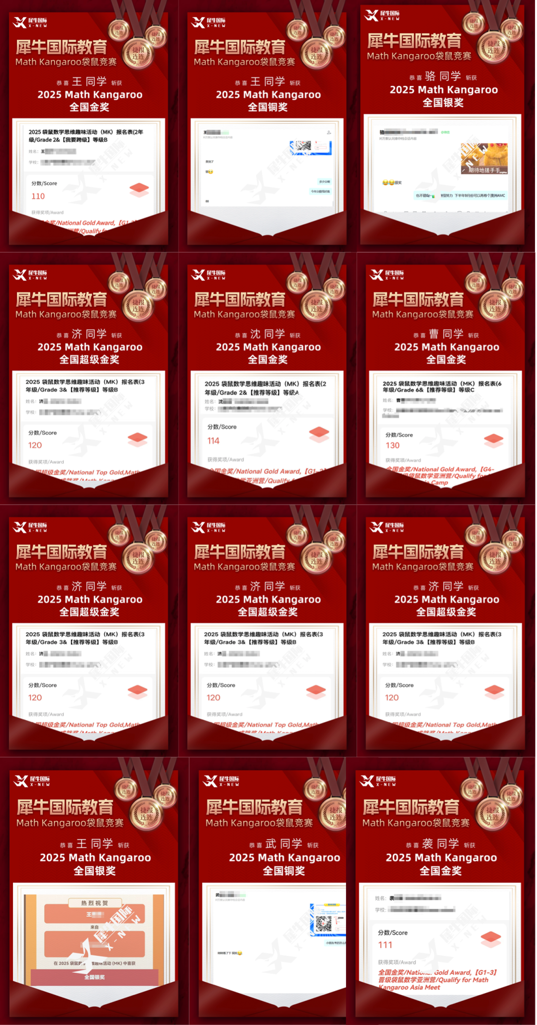 2026袋鼠数学竞赛报名通道什么时候开启，含金量高吗？一文讲清！