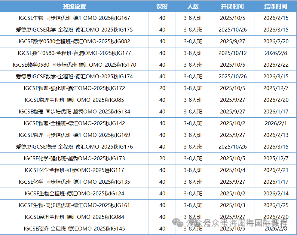 微信图片_2025-09-29_100419_019.png