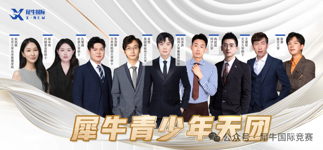 微信图片_20250516171055.png