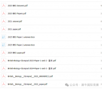 BBO生物竞赛冲刺班~20小时名师带你冲金！