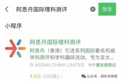 AMC8数学竞赛如何报名？附AMC8报名教程及历年真题资料！