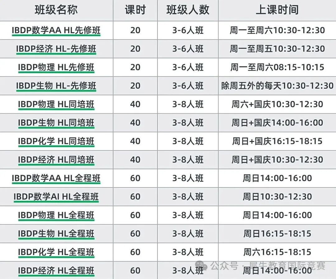 全民健身日专题线上活动健身 (2).jpg