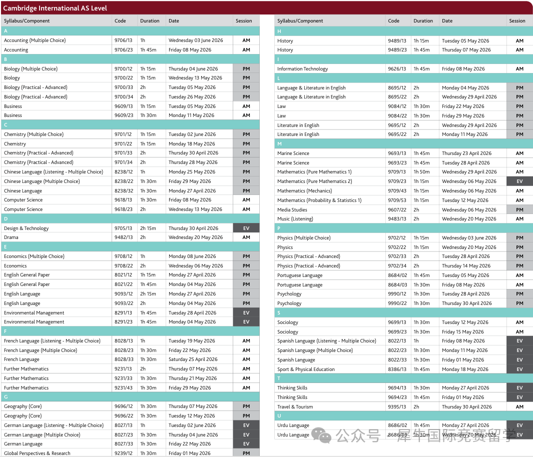 重磅!2026年ALevel夏考时间全线出炉,三大考试局集体提前! 重磅!2026年ALevel夏考时间全线出炉,三大考试局集体提前!