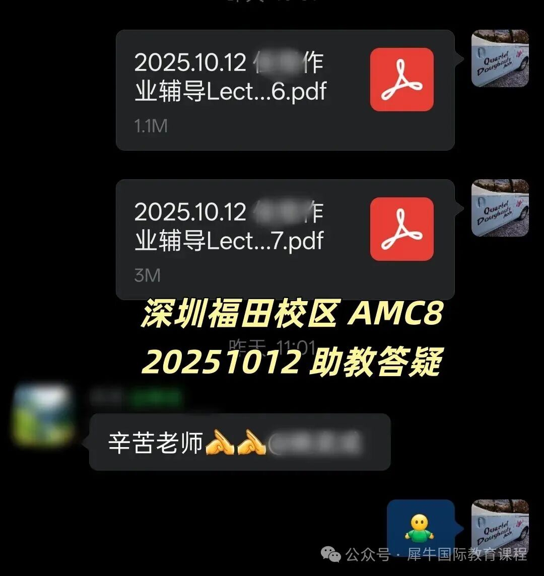微信图片_20251013102939_239_118.jpg