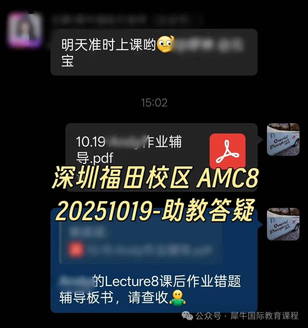 微信图片_20251019195203_401_118.jpg