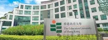 香港教育大学 的图像结果