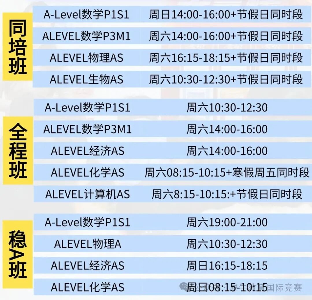暑假班招生3D风格视频号封面 (2).jpg