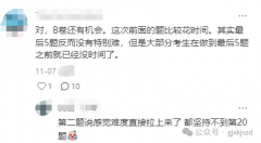 AMC10数学知识点难度分析，附犀牛AMC10培训班！