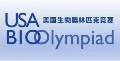 2026年USABO生物竞赛冲金课程！