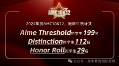 2026AMC10小班辅导课程，课程线上线下同步授课！