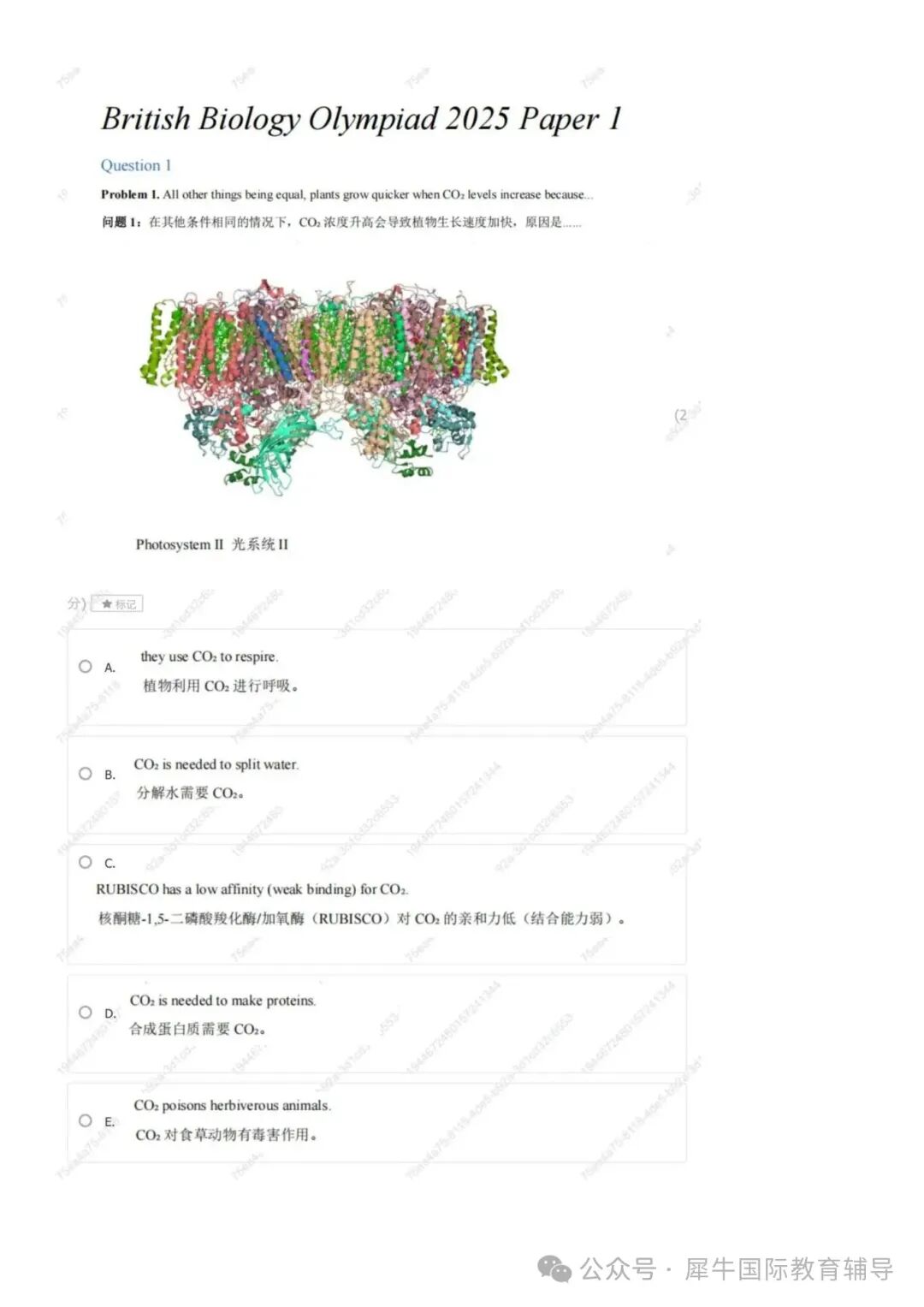 2025 英国生物测评（BBO）试题_01.jpg