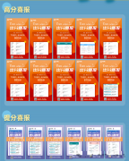 小托福考试需要准备多久？上海小托福培训课程有推荐吗？