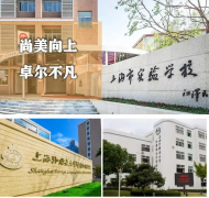 冲上海三公，1-5年级学生该如何进行规划？