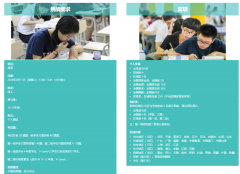 2026年物理碗考试时间是什么时候？