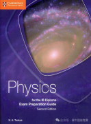 IB物理HL难吗？IB物理备考教材/真题分享！