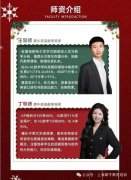 Alevel数学难点有哪些？Alevel培训课程