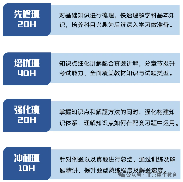 课表2.png
