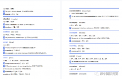 超详细小托福860+学习路径分享！附小托福培训班推荐！