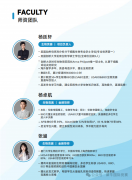 USABO生物竞赛新增两大考点，附USABO生物竞赛课程培训