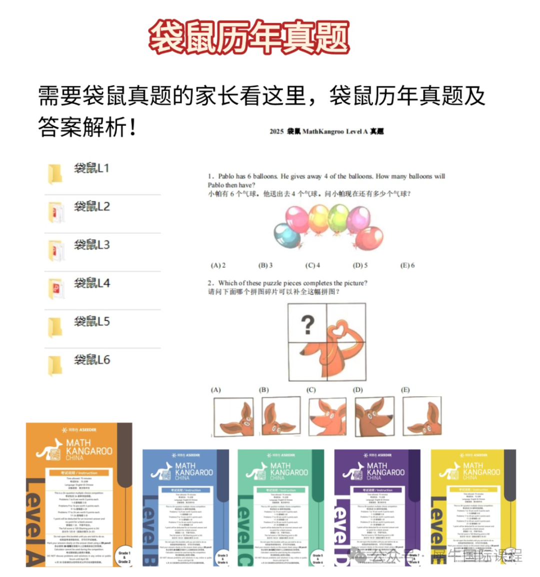 备忘录事业编考试攻略指南小红书配图(20) (2).jpg