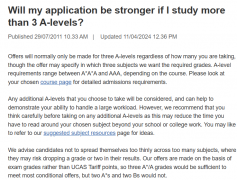 牛剑G5大学26fall政策更新！Alevel多考一门是否能增加申请优势？