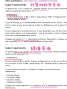 为什么要学CIE A-Level数学？CIE A-Level数学拿A*的学习方法！