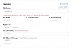 2026年SIC春季赛赛事安排整理！经济商科方向必备赛事~