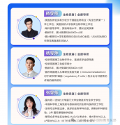 2026年USABO生物竞赛报名/备考/培训，犀牛助力冲刺名校！