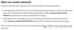 2026年夏季IGCSE/Alevel大考时间安排如何？Alevel课程辅导哪家好？