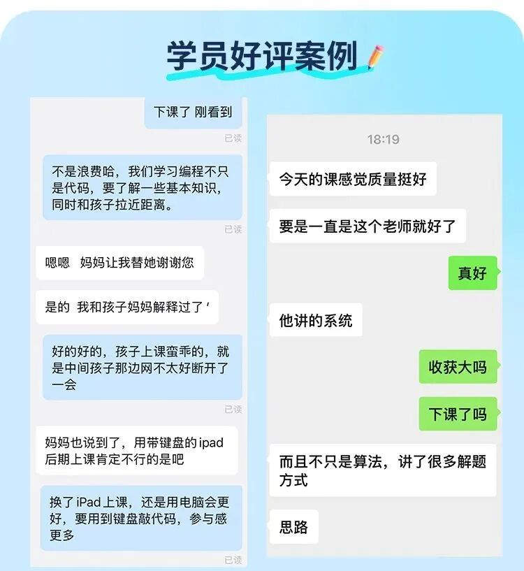 卫晨懿金牌导师长图_03.jpg