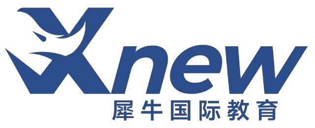 犀牛国际教育 X-NEW