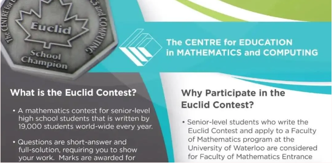 高含金量的国际数学竞赛有哪些？欧几里得/AIME/袋鼠数学/AMC对比