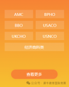 犀牛寒假班课程开启报名，竞赛/学科/语培培训课程！