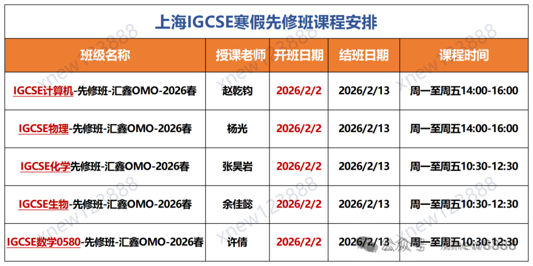 图片20260105_141855_Sheet1(1).png