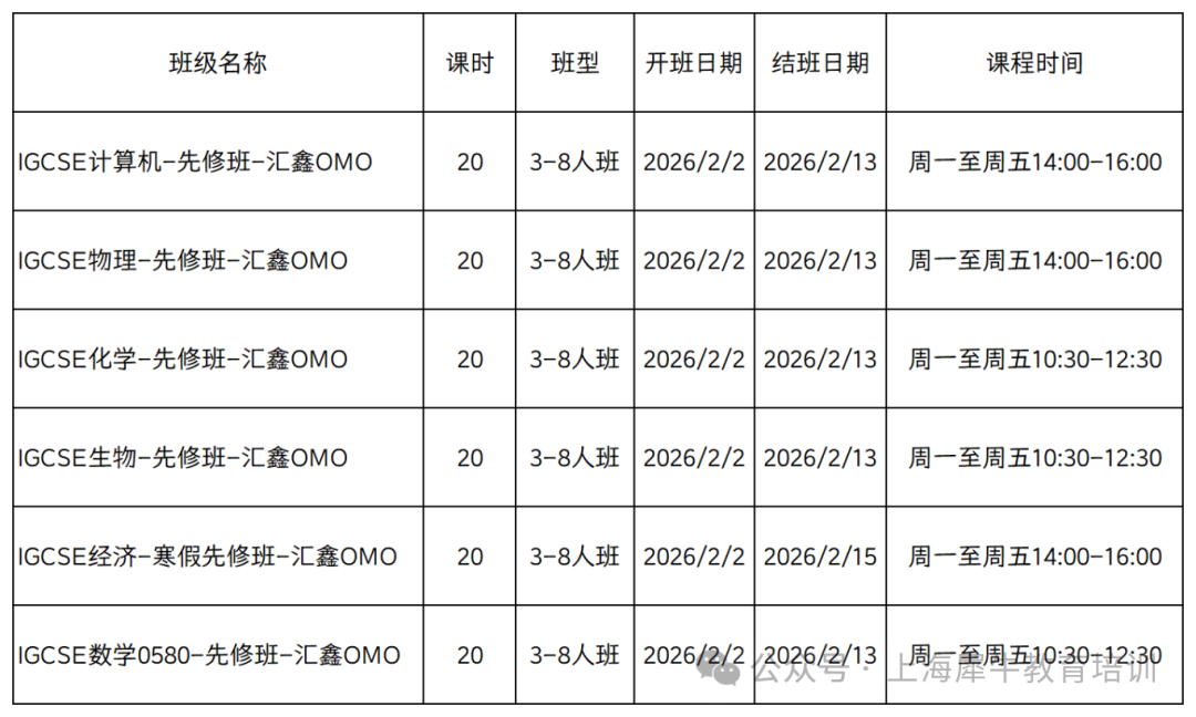 表格输出专用_Sheet3(1).png