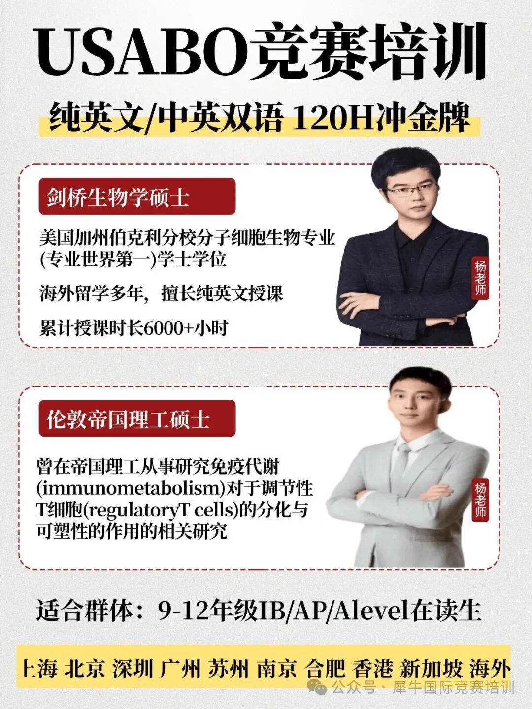 寒假少儿书法班招生宣传实景排版手机海报 (1).jpg