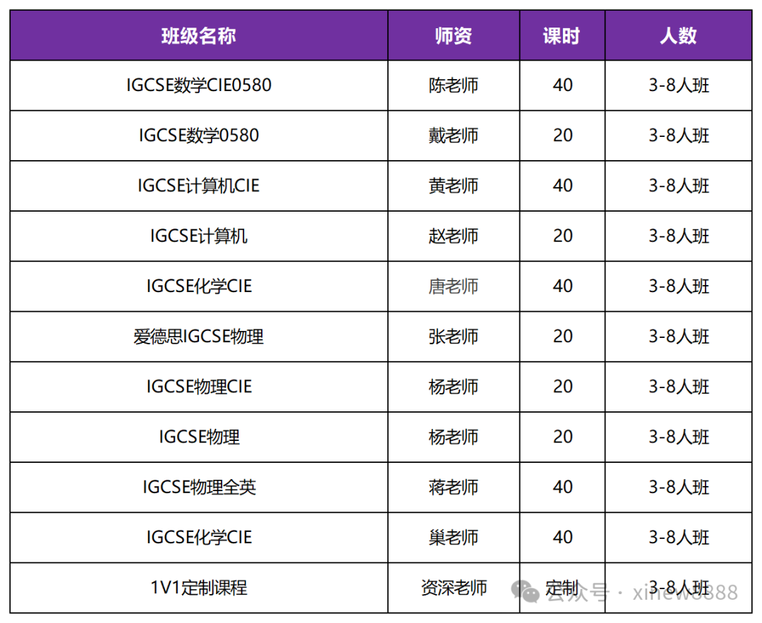 素材表_Sheet30(1).png
