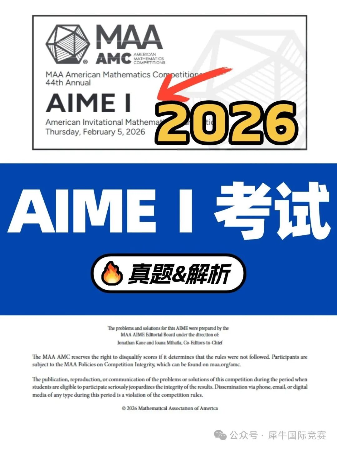 聚光课程LS (2).jpg