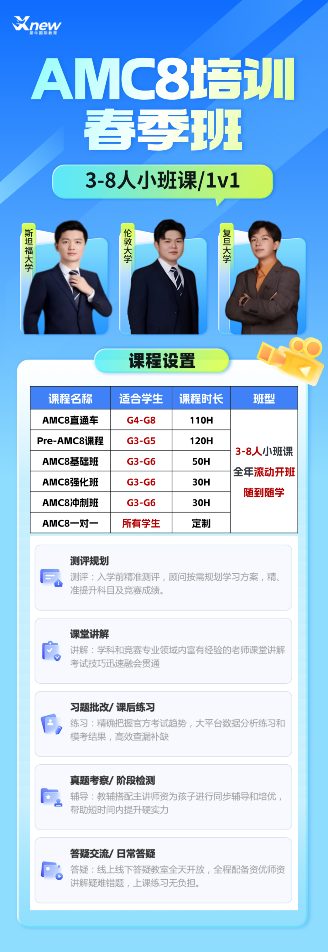 AI赋能教育2(1).png