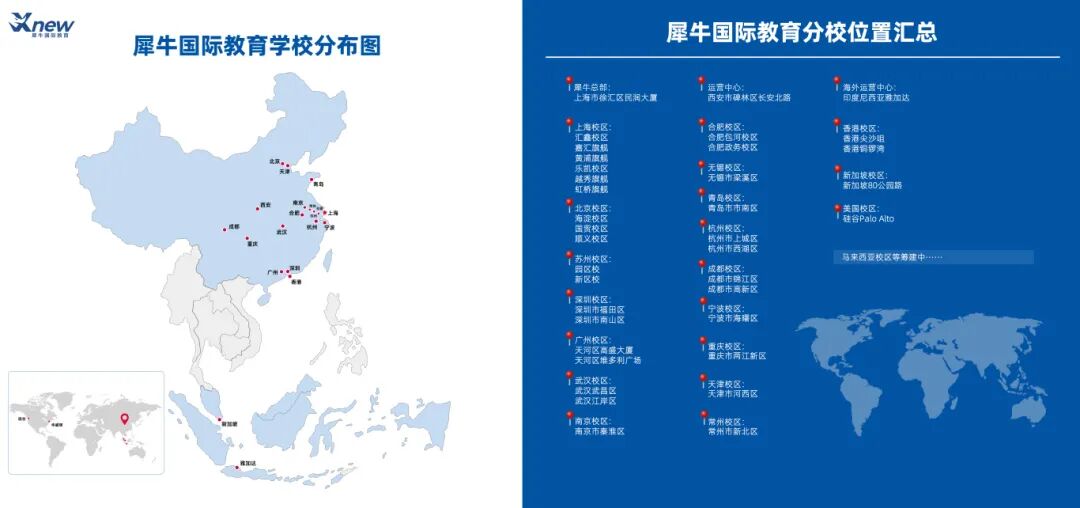 高清版校区地图.jpg
