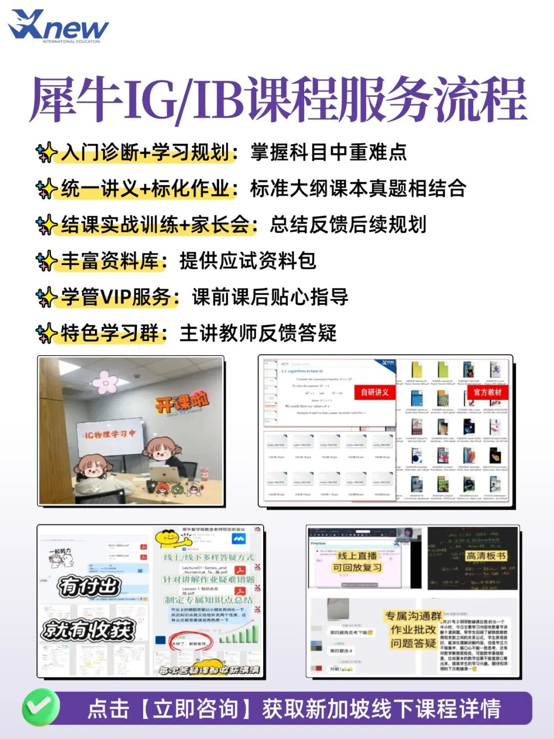 稿定托福集训 (2).jpg