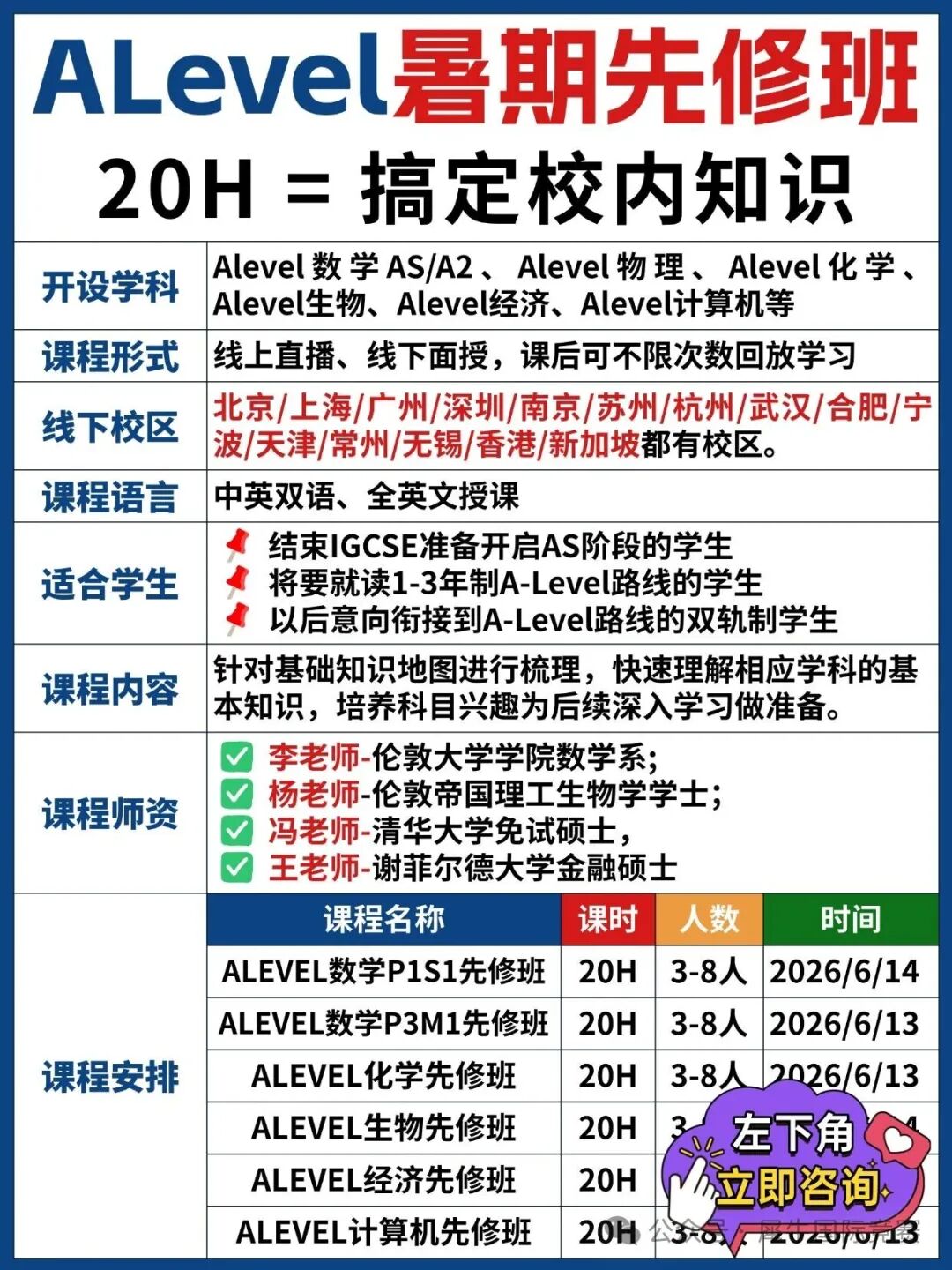 放假通知爆款热点大字放假安排小红书封面(3)(1)(3)(2).jpg