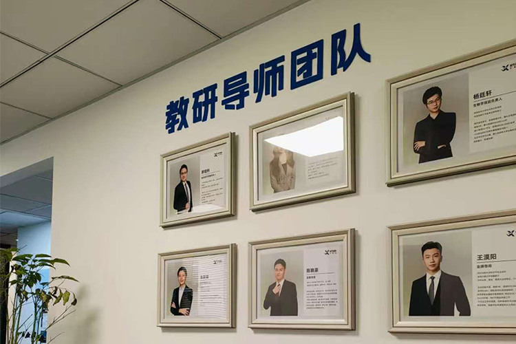 犀牛国际教育上海黄浦旗舰校区